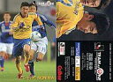 【中古】スポーツ/サッカー日本代表チームチップス 2011年版 AO-02 : 茂庭 照幸