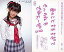 yÁzACh(AKB48ESKE48)/CD`̂ˣT No.40 F No.40/c/CD`̂ˣTgJy}\201207_zy}\1207P10zyz