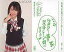 yÁzACh(AKB48ESKE48)/CDAbJx[T No.48 F No.48/en₩/CDAbJx[TgJy}\201207_zy}\1207P10zyz