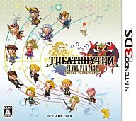 【中古】ニンテンドー3DSソフト シアトリズム ファイナルファンタジー【画】