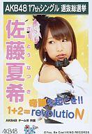 yÁzʐ^(AKB48ESKE48)/ACh/AKB48 AKB48/Ċ/u|j[e[ƃVVvTy}\201207_zy}\1207P10zyz