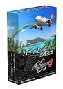【中古】WindowsXP/Vista/7 DVDソフト ぼくは航空管制官3 ハワイホノルル国際空港
