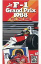 【中古】その他 VHS F-1グランプリ ’88 総集編 Vol.10