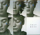 【新品】邦楽CD SMAP / 僕の半分(初回出荷限定盤)(DVD付)【10P23Jul12】【0720otoku-p】【画】