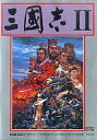 【中古】MSX2 カートリッジROMソフト 三国志II