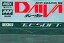 【中古】MSX カートリッジROMソフト ディーヴァ STORY4 アスラの血流 (箱説なし)