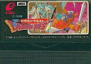【中古】MSX カートリッジROMソフト ドラゴンクエスト (箱説なし)