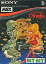 【中古】MSX カートリッジROMソフト コンピューターオセロ (箱説なし)