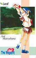 中古 アニメ・漫画・ゲーム系テレホンカード 松原葵「ToHeart」【画】