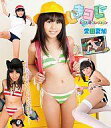 【中古】アイドルBlu-ray Disc 愛田夏加 / しまコレ 〜しましまコレクション〜【マラソン1207P10】【画】