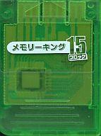 【中古】PSハード メモリーキング15(クリアグリーン)【画】