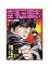 【中古】B6コミック 空手三国志(徳間書店版) 全7巻セット / 峰岸とおる【中古】afb