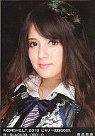 【中古】生写真(AKB48・SKE48)/アイドル/AKB48 奥真奈美/AKB48×B.L.T.2010/ビギナー応援BOOK/弐-BLACK33/080-C