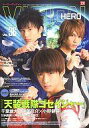 【中古】特撮・ヒーロー系雑誌 ヒーローヴィジョン 2010/...