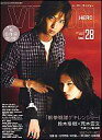 【中古】特撮・ヒーロー系雑誌 ヒーローヴィジョン 2007/...