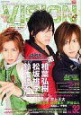 【中古】特撮・ヒーロー系雑誌 ヒーローヴィジョン 2009/...