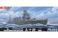 【新品】プラモデル プラモデル 1/700 特-58 日本海軍軽巡洋艦 五十鈴【画】