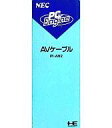 【中古】PCエンジンハード PCエンジン用ステレオAVケーブ...
