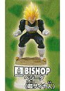 【中古】トレーディングフィギュア BISHOP ベジータ(超サイヤ人) チェスピースコレクションDX ドラゴンボールZ 〜悪夢・・・セルゲーム編〜【タイムセール】