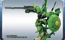 【中古】食玩 トレーディングフィギュア パラス・アテネ 「FW ガンダムアルティメットオペレーション プラス3」