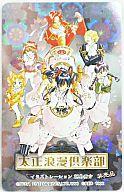 中古 アニメ・漫画・ゲーム系テレホンカード 真宮寺さくら/計6名「サクラ大戦」【画】
