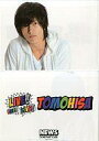 【中古】クリアファイル（アイドル実写系） 山下智久 クリアファイル「LIVE! LIVE! LIVE! NEWS DOME PARTY 2010」【10P11Jul13】【画】