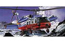 【中古】プラモデル 1/72 UH60J 海上自衛隊 「Fシリーズ No.28」【タイムセール】