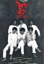 【中古】男性写真集 SMAP YEAR BOOK 1993-1994 reminiscence【タイムセール】【中古】afb