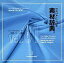 【中古】Windows95/98/Mac漢字Talk7.5以降 CDソフト 素材辞典 Vol.81 バックグラウンド・空間イメージ編