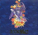 【中古】アニメ VHS るろうに剣心VHS-BOX1<4本組 14話>