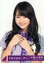 【中古】生写真(乃木坂46)/アイドル/乃木坂46 伊藤万理...