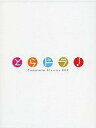 【中古】アニメBlu-ray Disc とらドラ! Blu-...