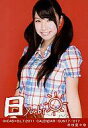 yb0426zyÁzʐ^(AKB48ESKE48)/ACh/SKE48 Ԏ}X/SKE48~B.L.T.2011/CALENDAR-SUN17/017y10P18May12zyz