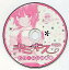 【中古】Windows2000/XP/Vista/MacOSX10.3.3以降 CDソフト キミキス CD-ROM画集