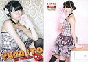 【中古】コレクションカード(女性)/プロデュース・リミテッド 伊藤祐奈 ~まるごとゆうな~ Box01 : 伊藤祐奈/BOX外付け特典/プロデュース・リミテッド 伊藤祐奈 ~まるごとゆうな~