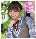 【エントリーでポイント10倍!(7月11日01:59まで!)】【中古】カレンダー 篠田麻里子(AKB48) 2011年 オフィス&スクールカレンダー 週刊ヤングジャンプ2011年5月19日合併特大号付録