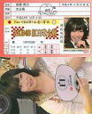 【中古】キャラカード(女性) 指原莉乃 AKB48 アイドル免許証 「AKB紅白歌合戦」【タイムセール】【...