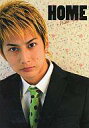 【中古】男性写真集 付録付)石黒英雄ファースト写真集 HOME【タイムセール】【中古】afb