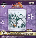 【中古】食器 ヅラ子 ちょっと大人に見えるグラス 「一番くじ 銀魂〜かぶき町の愉快な仲間と悪党ども〜」 G賞【05P10Nov13】【画】