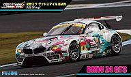 【中古】プラモデル 1/24 初音ミク グッドスマイル BMW Rd8 Motegi BMW Z4 GT3(実写パッケージ) [189857]