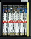 【中古】その他DVD ユネスコ世界遺産 BOX付全10巻セット