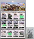 【中古】プラモデル 1/144 全13種セット 陸上自衛隊戦車 Vol.1 組立精密模型ブラモデル WTMワールドタンクミュージアムキット