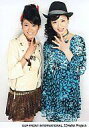 【エントリーでポイント10倍!(9月26日01:59まで!)】【中古】生写真(ハロプロ)/アイドル/Berryz工房 徳永千奈美・須藤茉麻/膝上・徳永白ジャケット・須藤水色シャツ・黒帽子・徳永ピース・須藤パー/公式生写真
