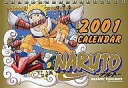 【中古】カレンダー NARUTO-ナルト- 2001年度卓上カレンダー ジャンプフェスタ2001
