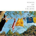 【中古】洋楽CD songs of seven colors【タイムセール】