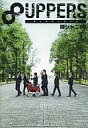 【中古】邦楽CD 関ジャニ∞ / 8UP...