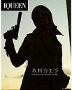 【新品】アイドルBlu-ray Disc 木村カエラ / IQUEEN 木村カエラ “SPY AGENCY”【マラソン1207P10】【画】