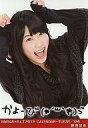 【中古】生写真(AKB48・SKE48)/アイドル/NMB48 藤田留奈NMB48×B.L.T.2012 CALENDAR-TUE38/126