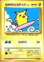 【中古】ポケモンカードゲーム(旧裏面)/...
