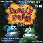 【中古】X68 5インチソフト BUBBLE BOBBLE バブルボブル